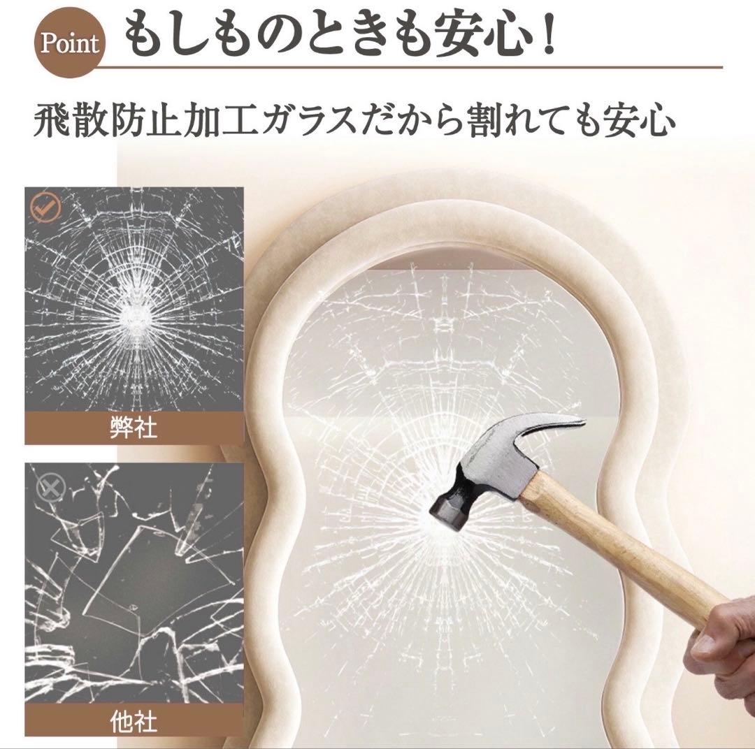 【新品】ホワイト 全身鏡 スタンドミラー 波型 ウェーブ 飛散防止 送料込