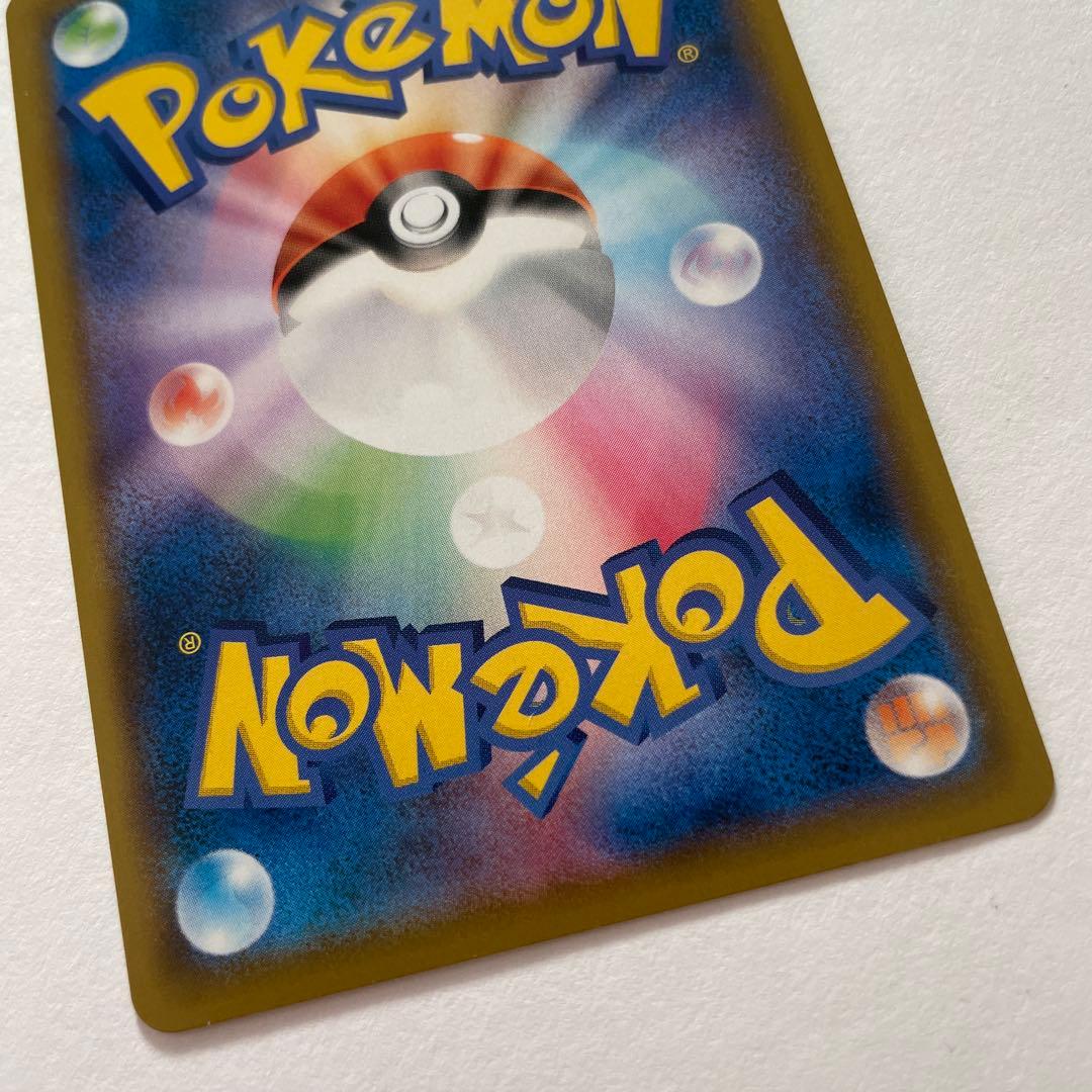 ポケモンカード ピカチュウ CHR SM11b ドリームリーグ 054/049