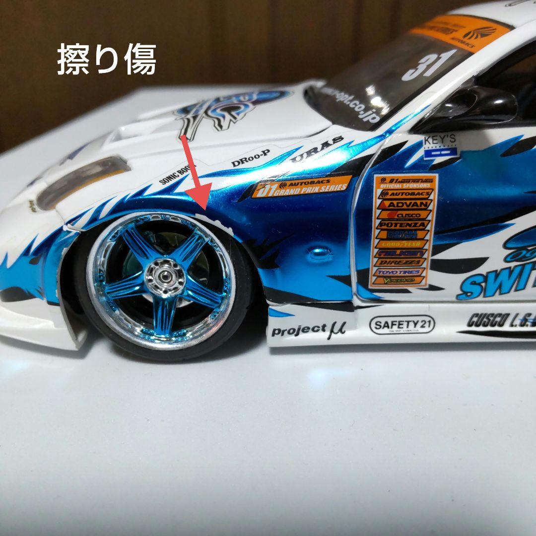 日産 フェアレディZ Z33 D1グランプリ ホットワークス 1/24 - メルカリ