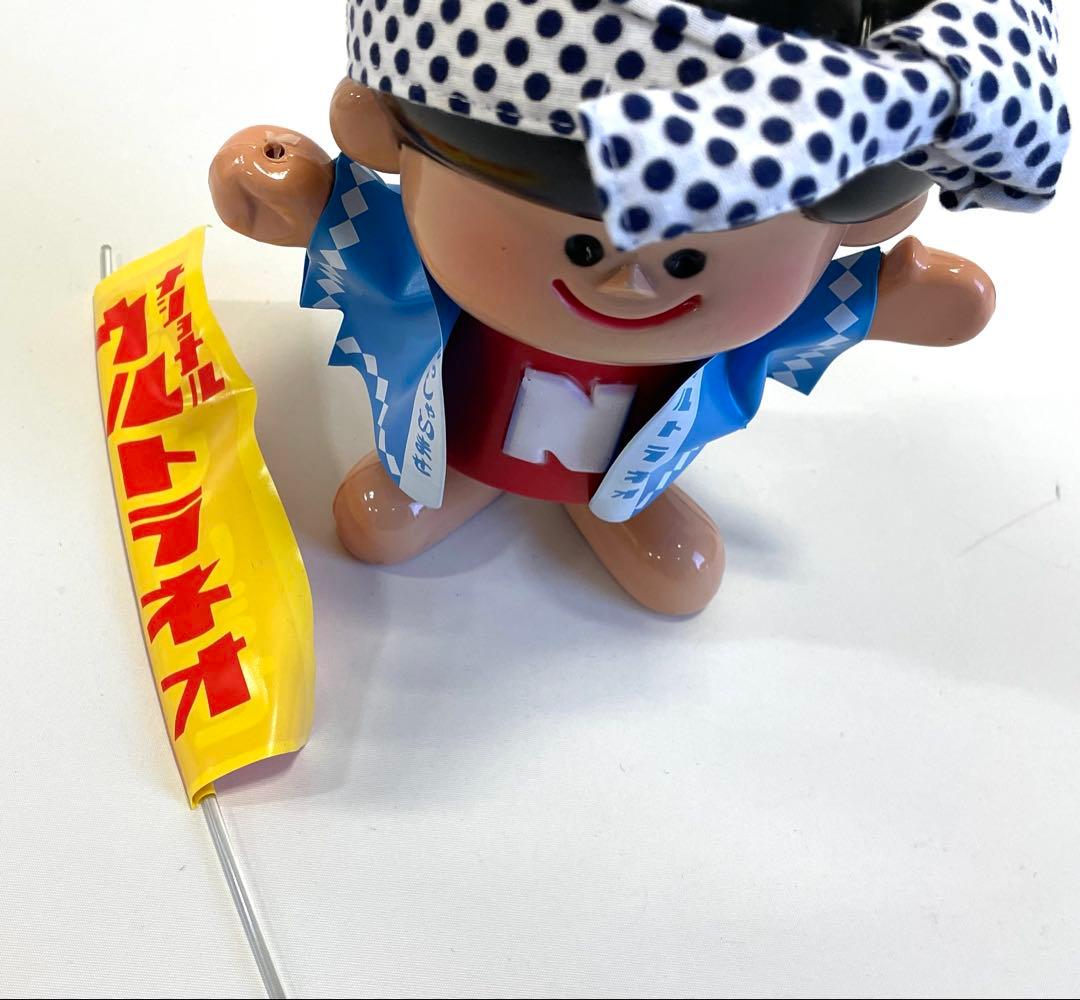 昭和レトロ ナショナル坊や のぼり旗付き 人形 ウルトラネオ 美品