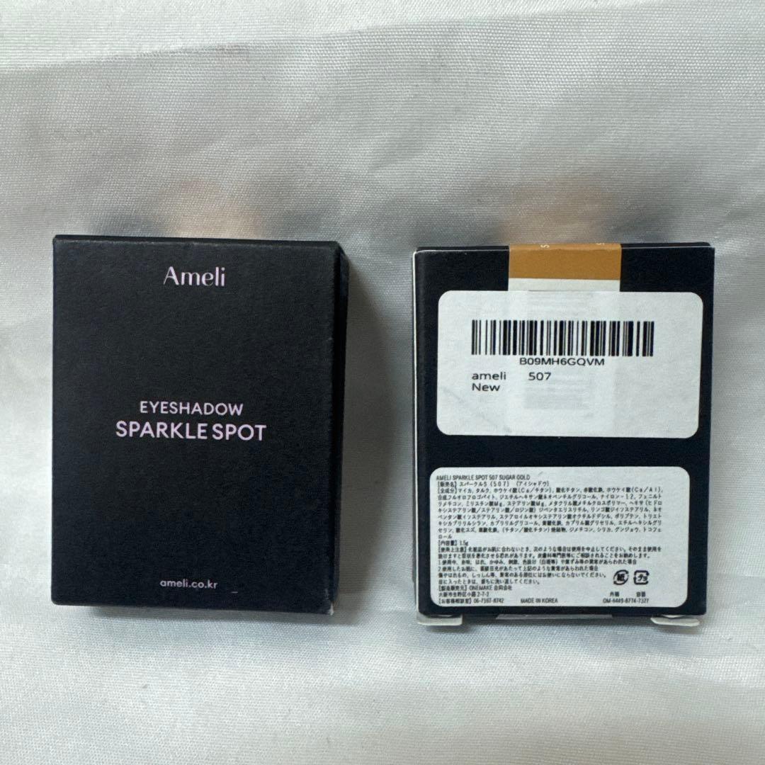 Ameli Sparkle Spot Eye Shadow(507) 4個セット