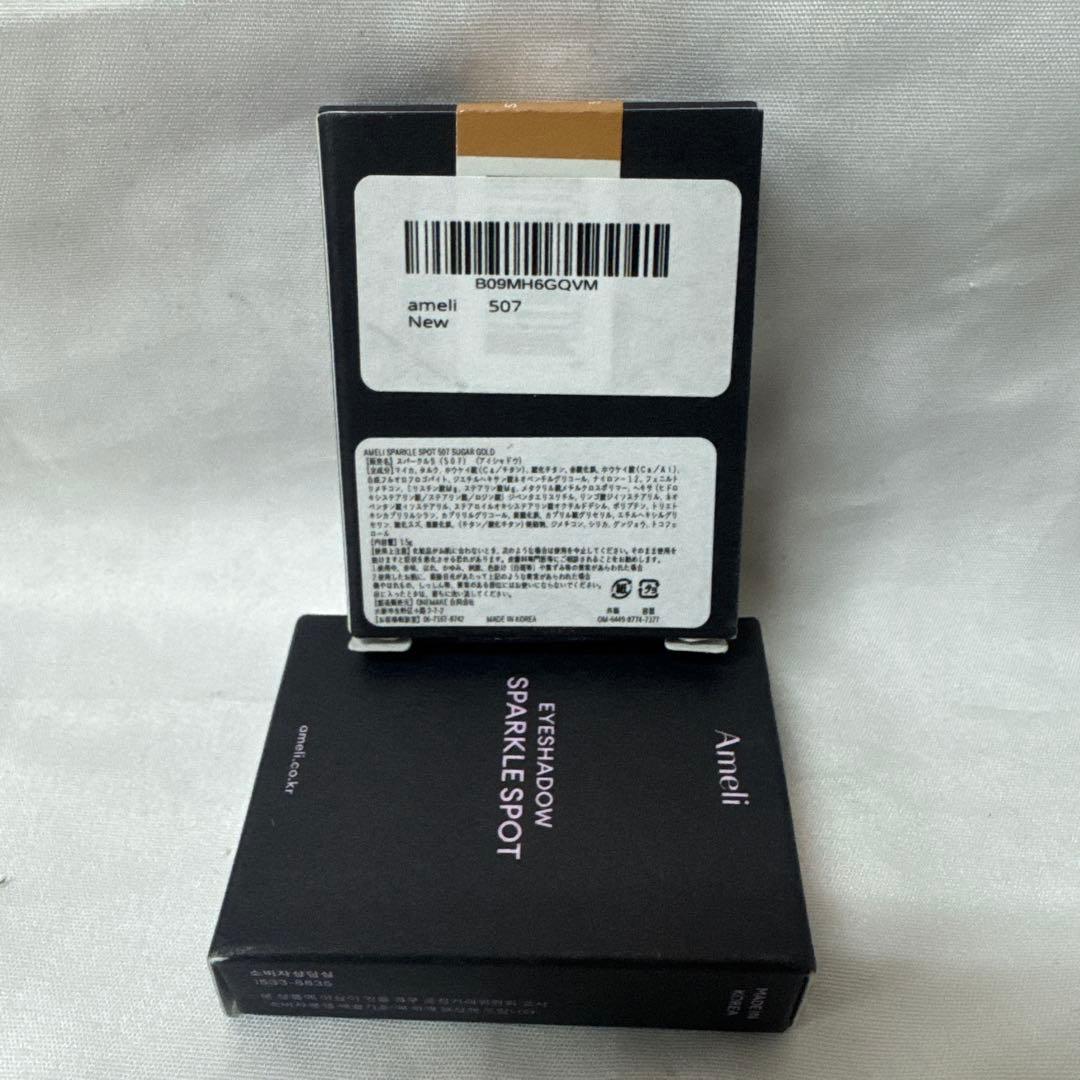 Ameli Sparkle Spot Eye Shadow(507) 4個セット