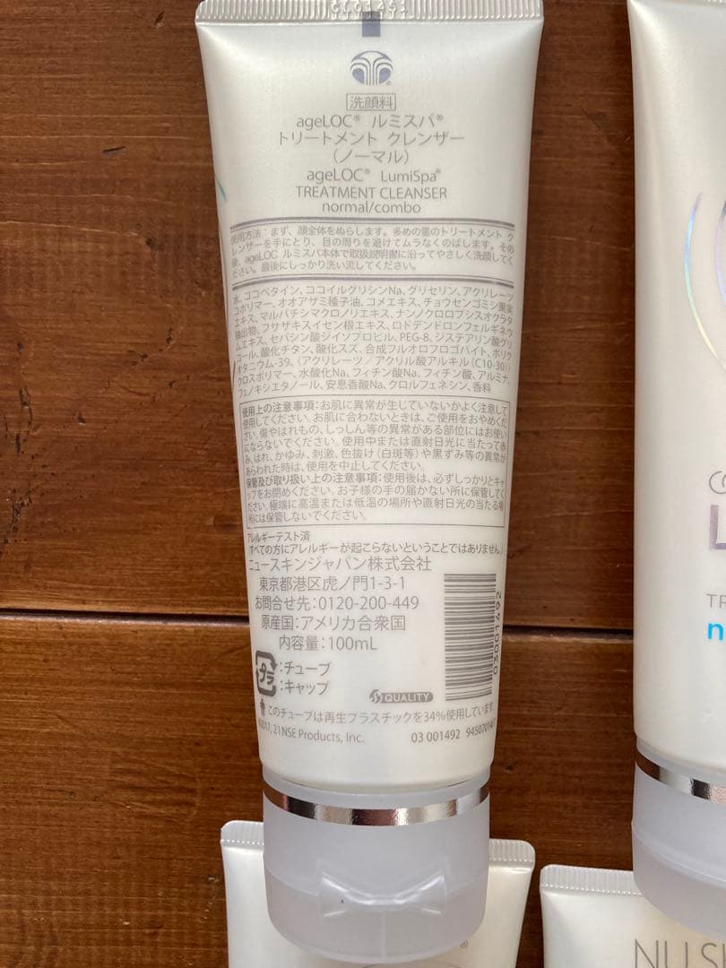 NU SKIN ageLOC LumiSpa 洗顔料 100ml