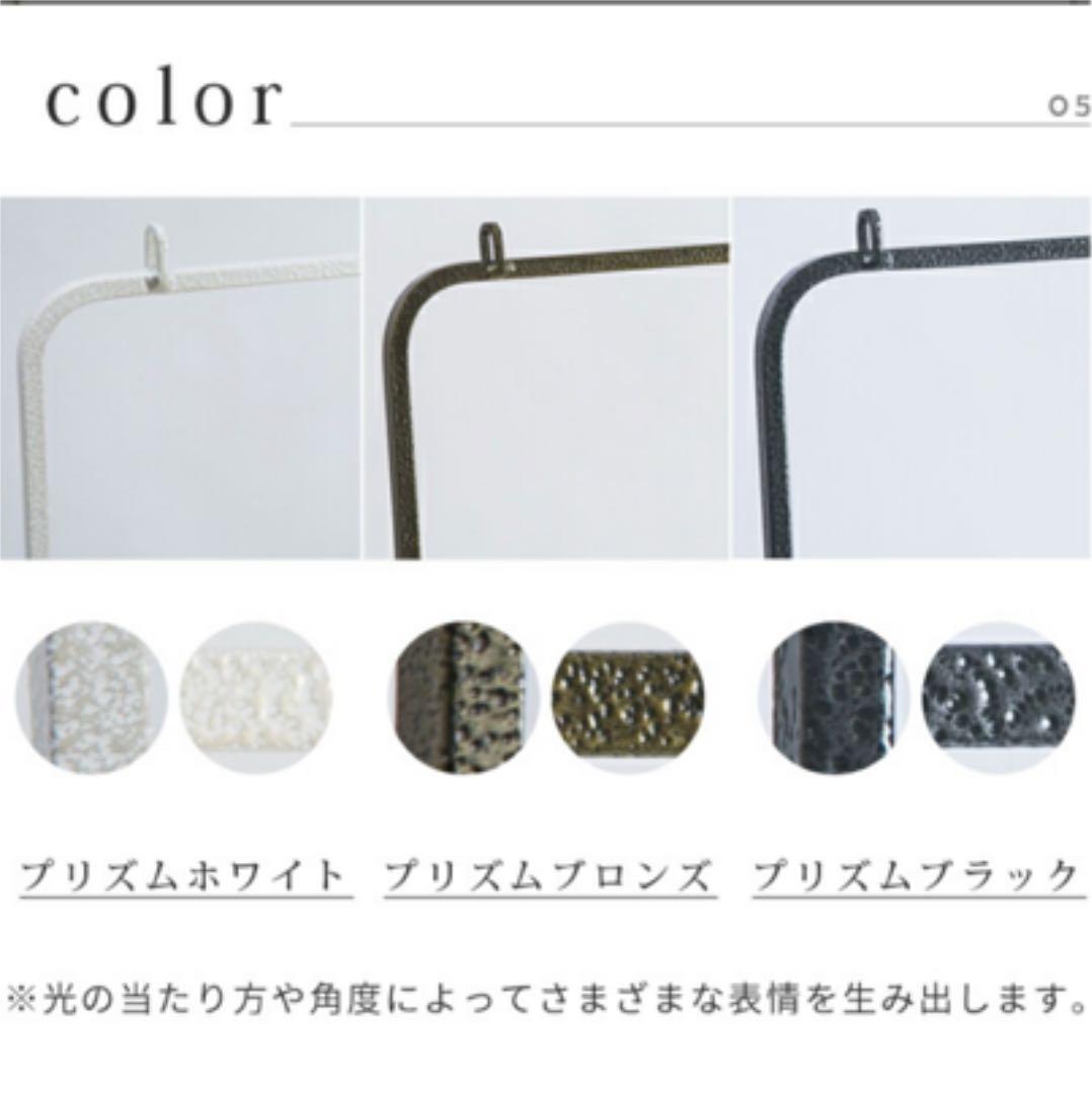 ハンガーラック　レジーア