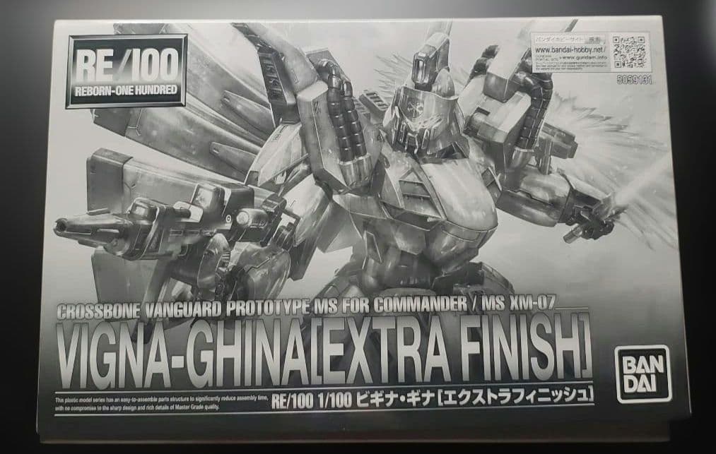 RE/100　ビギナ・ギナ エクストラフィニッシュ