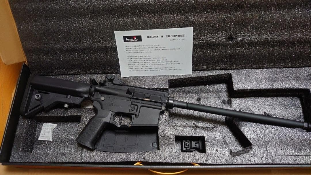 と*か様 東京マルイ ランサータクティカル NEBULA Gen3 13インチ