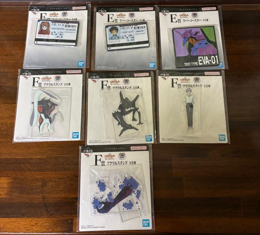 一番くじ 新世紀エヴァンゲリオン A,B,E,F,G賞