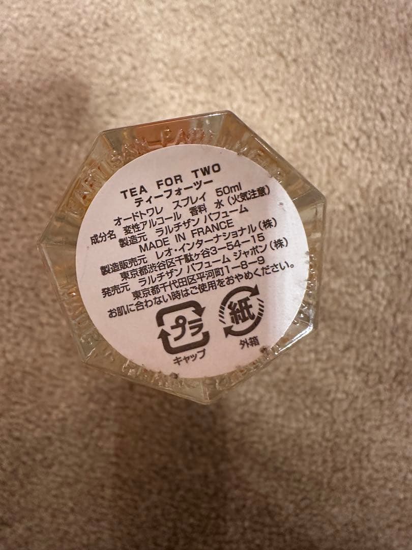 化粧水・ローション・トナー TEA FOR TWO Eau de Toilette 50ml