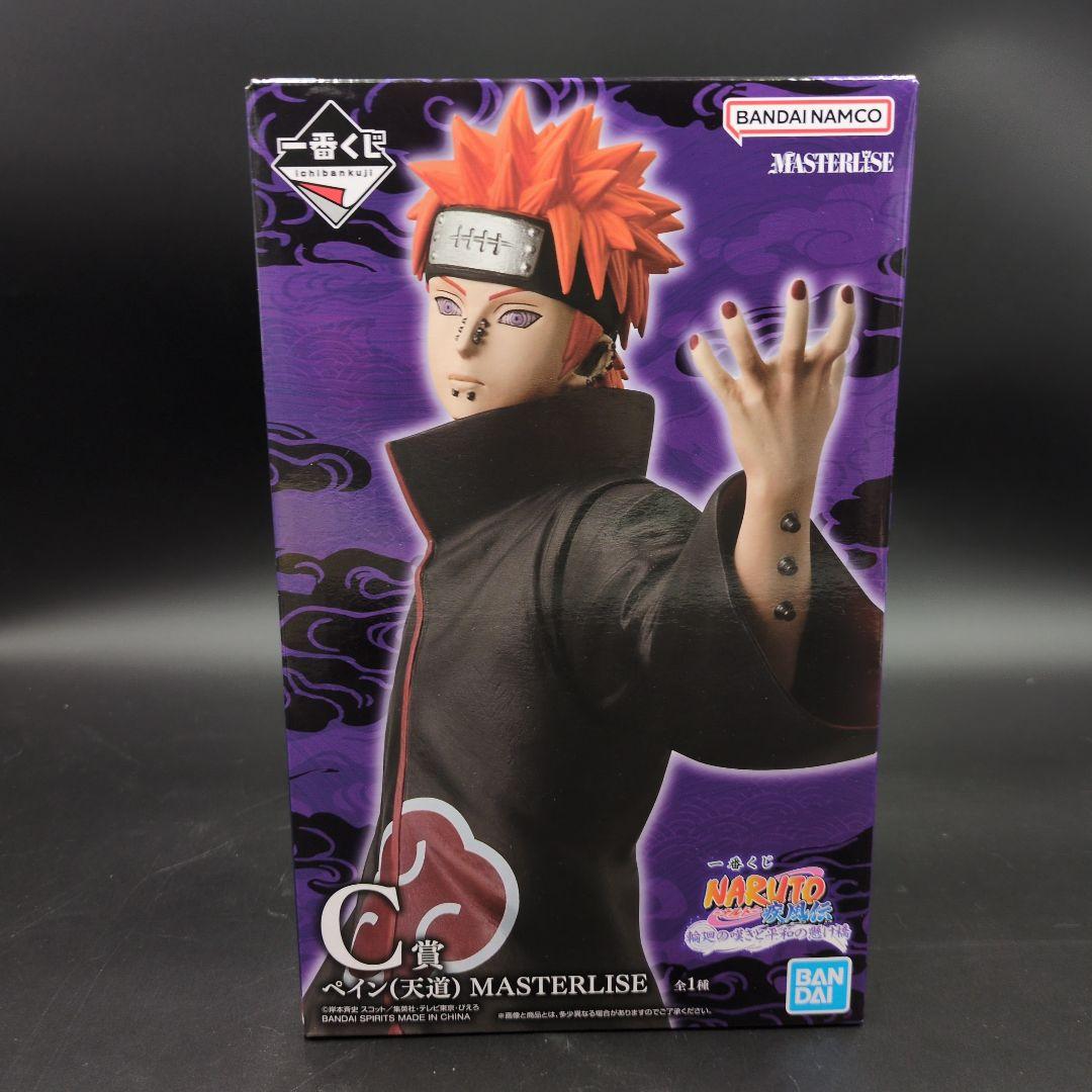 一番くじ ナルト C賞 ペイン フィギュア - メルカリ