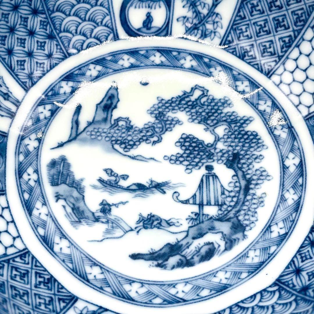 美濃焼 龍峰窯 龍峯窯 祥瑞丸紋透かし 菓子鉢 染付 三洋陶器 古伊万里