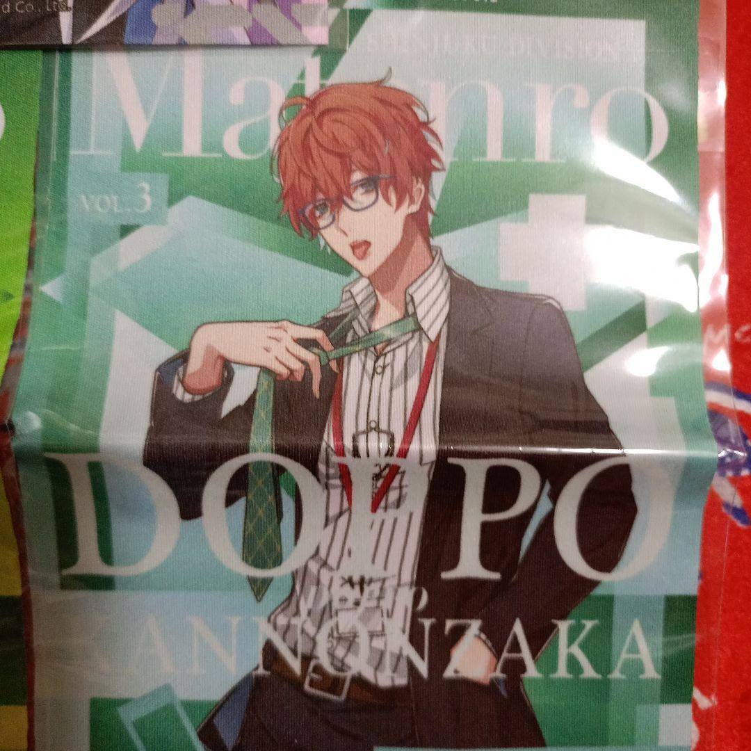 ヒプノシスマイク 麻天狼 シンジュク 眼鏡市場 オリジナルメガネ拭き