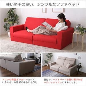 組み換え自由 ソファーベッド【2人掛け ベージュ 幅約192cm 日本製