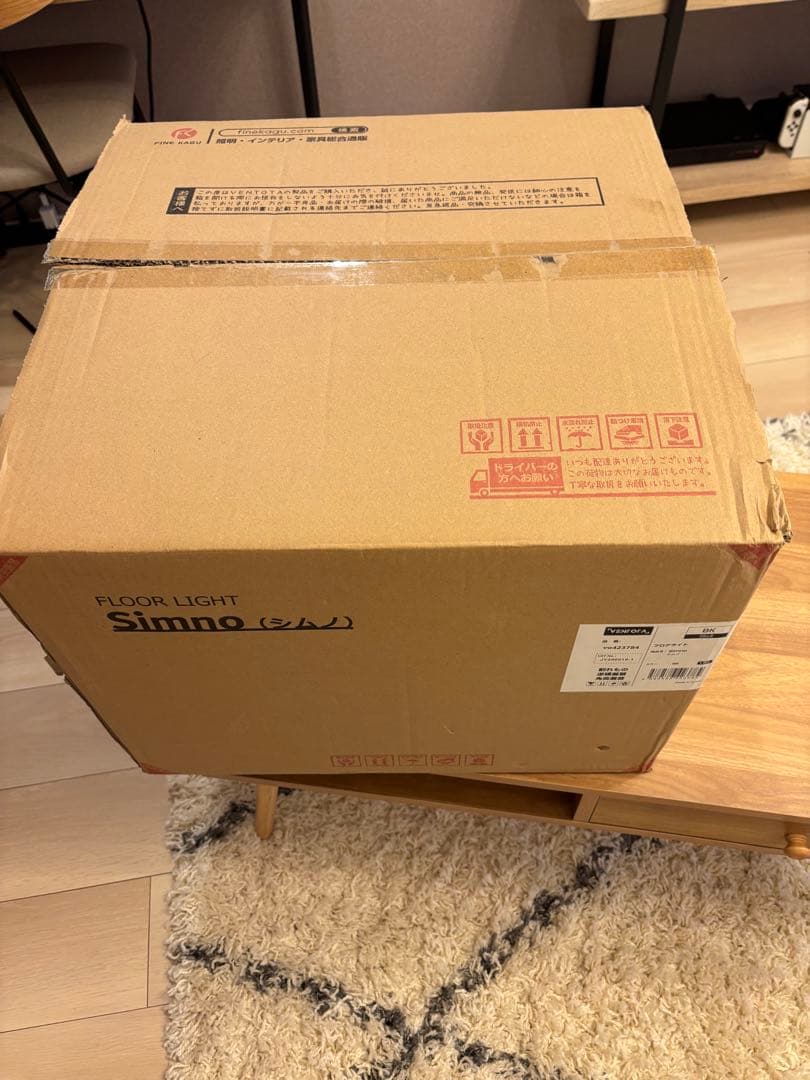 リモコン付きフロアスタンドライト Simno