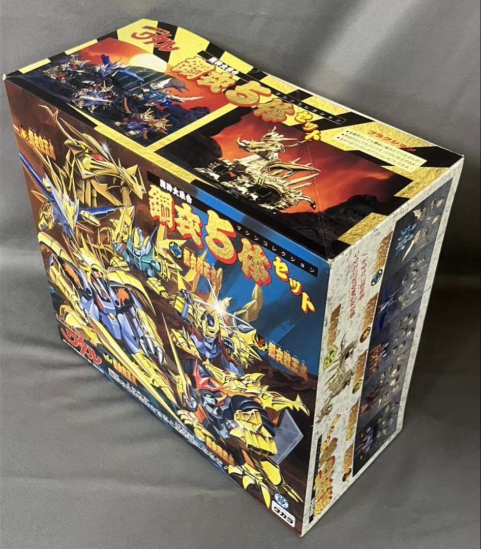 超完品 魔神英雄伝ワタル 鋼衣5体セット クリスマス プラクション 超