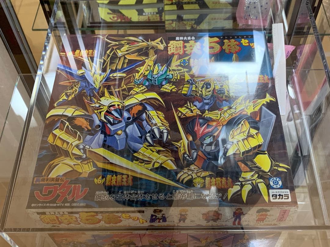 超完品 魔神英雄伝ワタル 鋼衣5体セット クリスマス プラクション 超