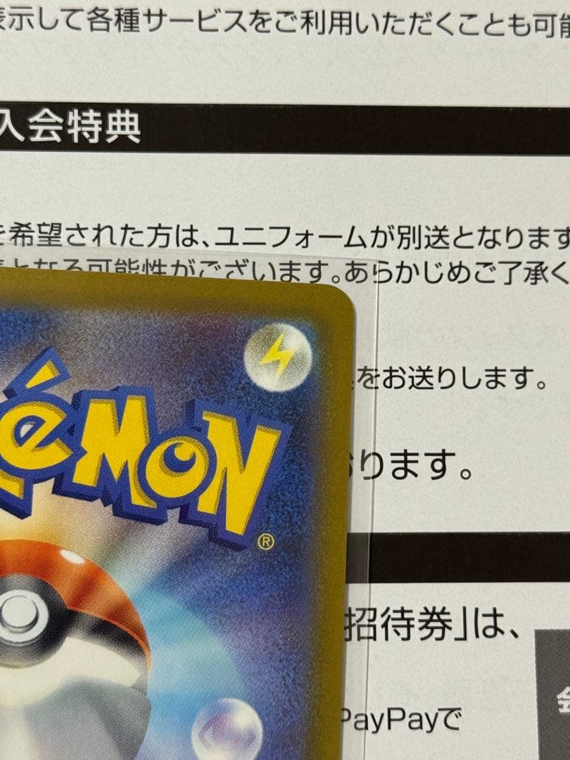 ゾロアーク　sar ジャミングタワー　sr 2枚