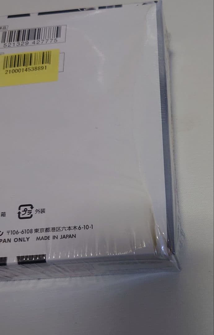 ポケモンカード ホワイトフレア box シュリンク付き