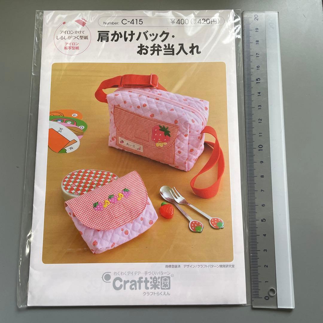 はる様 リクエスト 2点 まとめ商品 - メルカリ