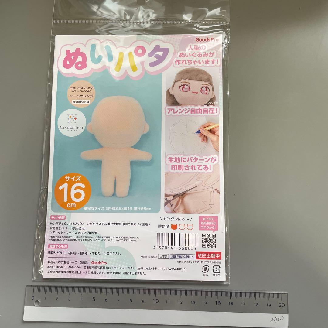 はる様 リクエスト 2点 まとめ商品 - メルカリ