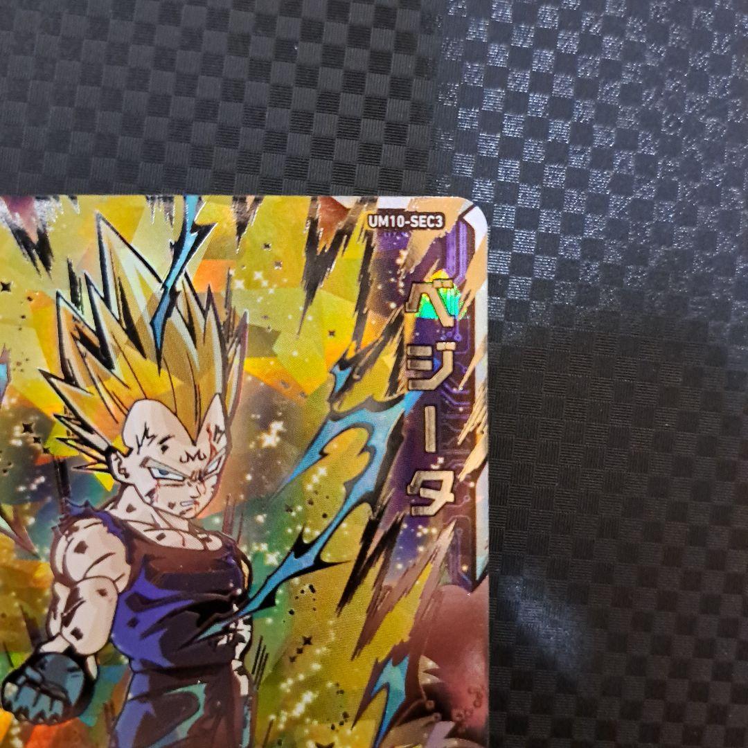 ドラゴンボールヒーローズ um10-sec3 破壊王子 ベジータ シークレット