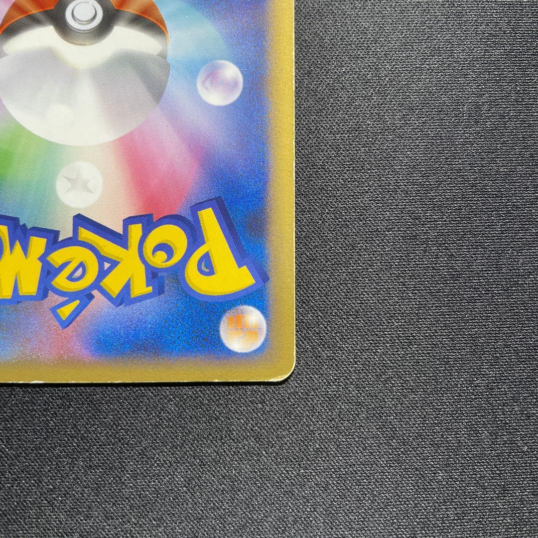 ポケカ ミュウツー プロモ 乱戦！ポケモンスクランブル