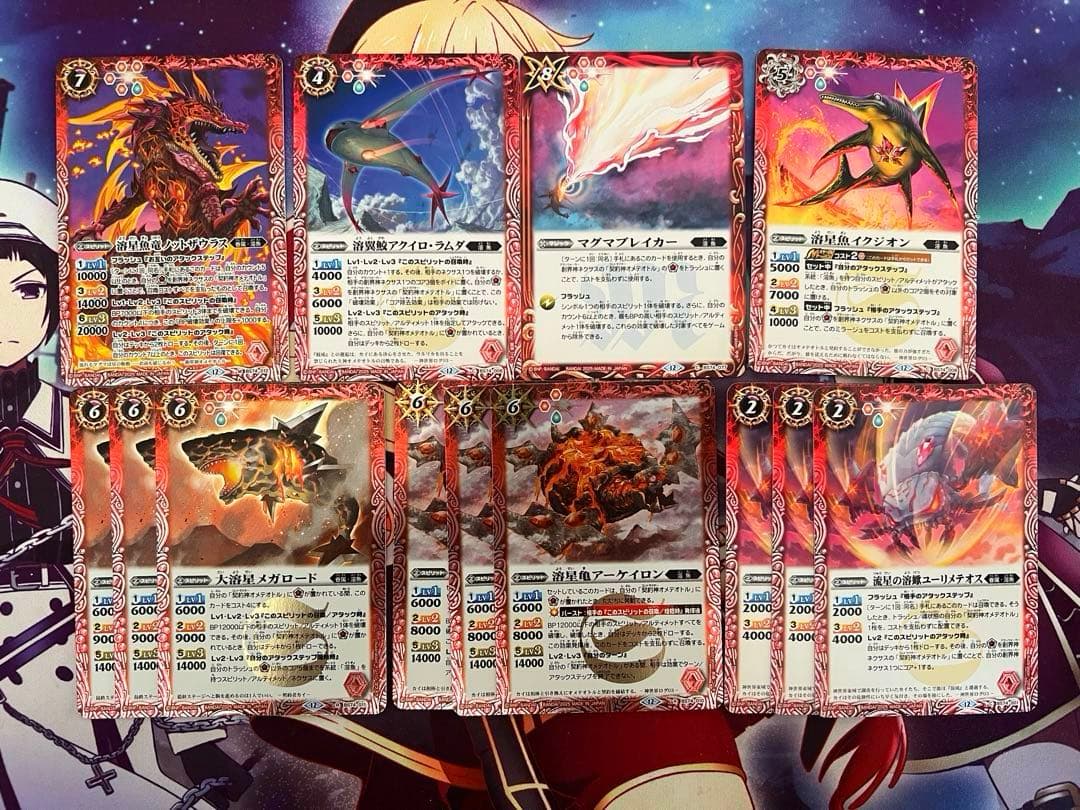 バトスピ 溶魚 光闇の契約神オメテオトル デッキ バトルスピリッツ