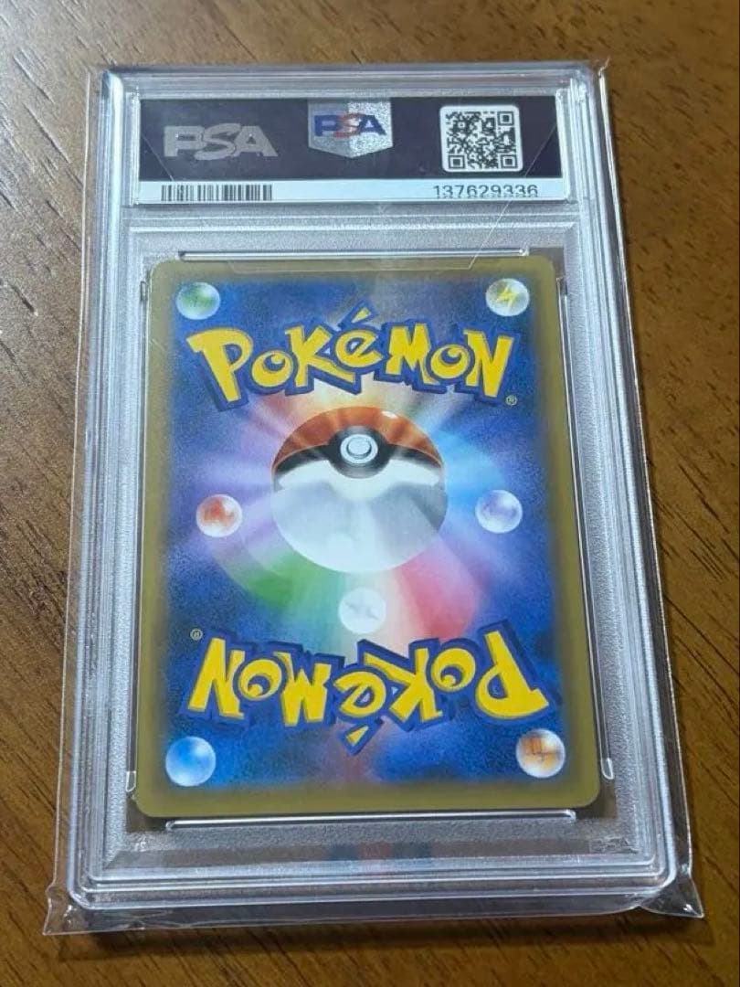 【PSA10】 レッドのピカチュウ　ポケモンセンター オープン20周年記念