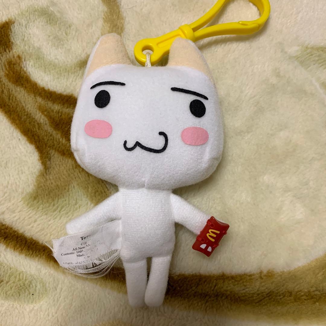 レア レトロ どこでもいっしょ トロ ぬいぐるみ マクドナルド