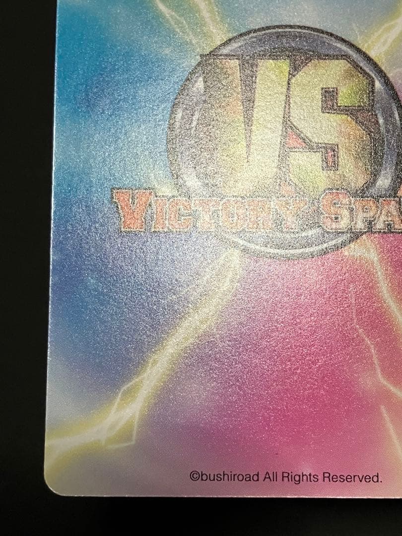 楽園計画発動 モモ サインカード VS To LOVEる ダークネス