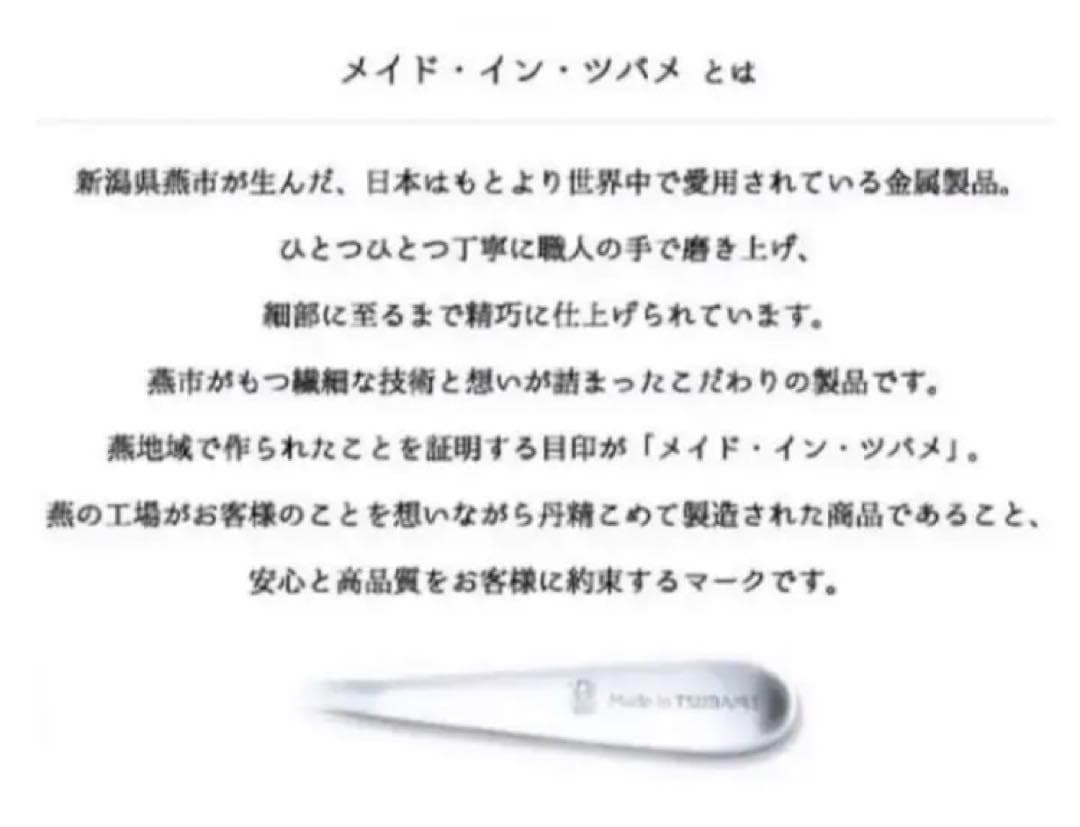 TSUBAMEカトラリー2種40本セットフォーク大×20ナイフ×20新品 燕三条