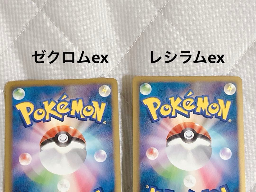 ポケモンカード EX 13枚 まとめ売り