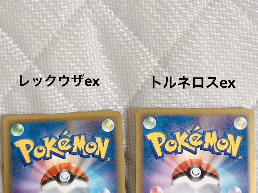 ポケモンカード EX 13枚 まとめ売り