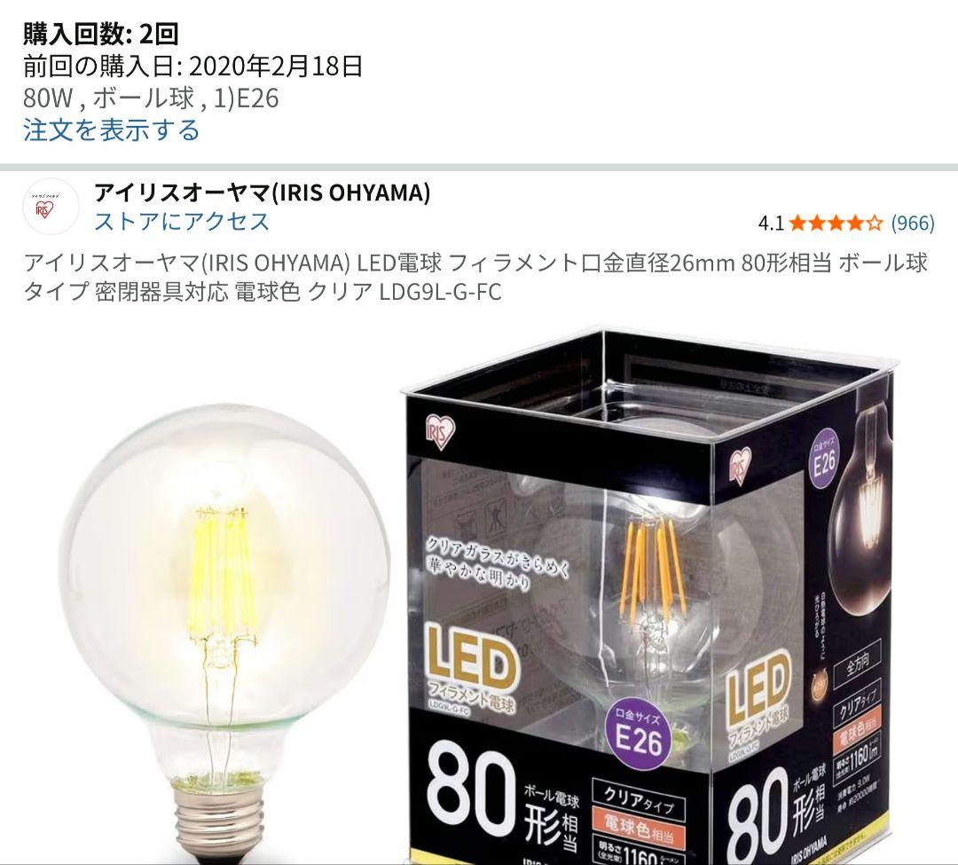 シーリングライト 4灯 ライトリー LIGHTLY ゴールド・ブラウン