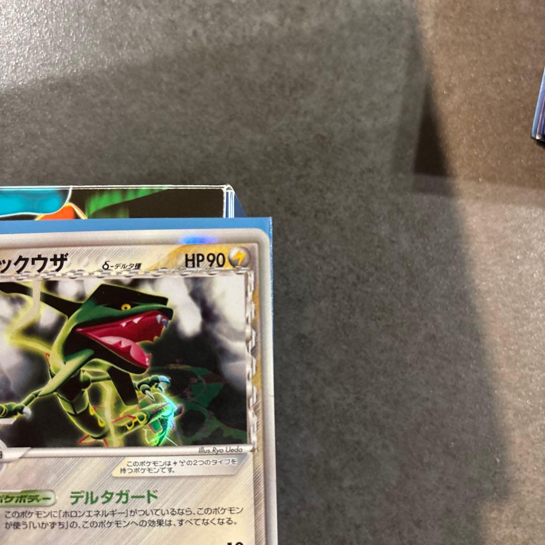 絶版 デルタ種】レックウザ δ ☆ 拡張パック ホロンの研究塔 043/086