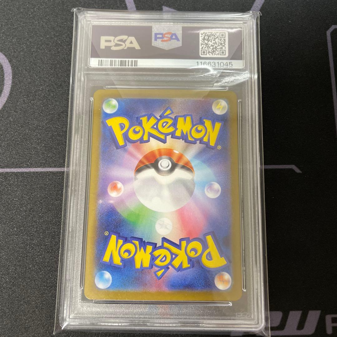 サンダースex SAR SV8a テラスタルフェス209/187 PSA10 - メルカリ