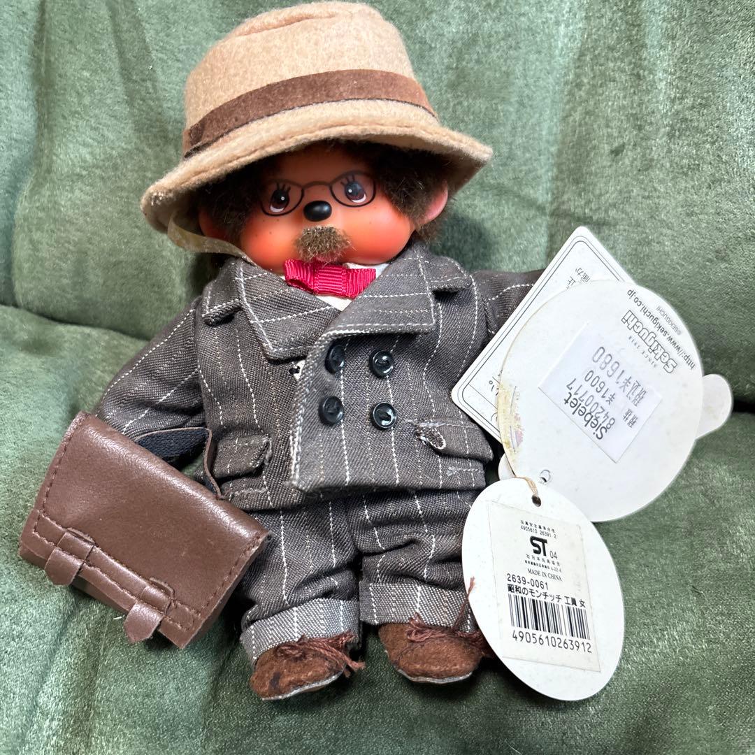 【やっちさま専用】モンチッチ 11兄弟