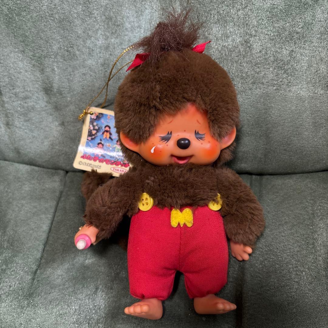 【やっちさま専用】モンチッチ 11兄弟