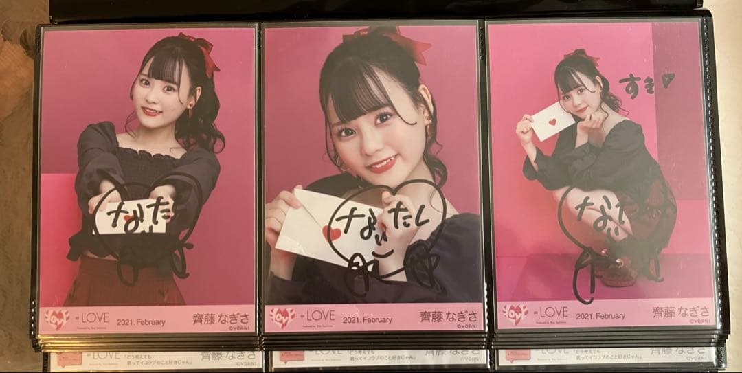齋藤なぎさ　直筆　コンプ✖️2セット　バレンタイン　ひき座りのみコメントあり