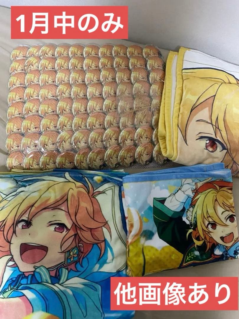 仁兎なずな 缶バッジ等 まとめ売り ☆最終日値下げ中