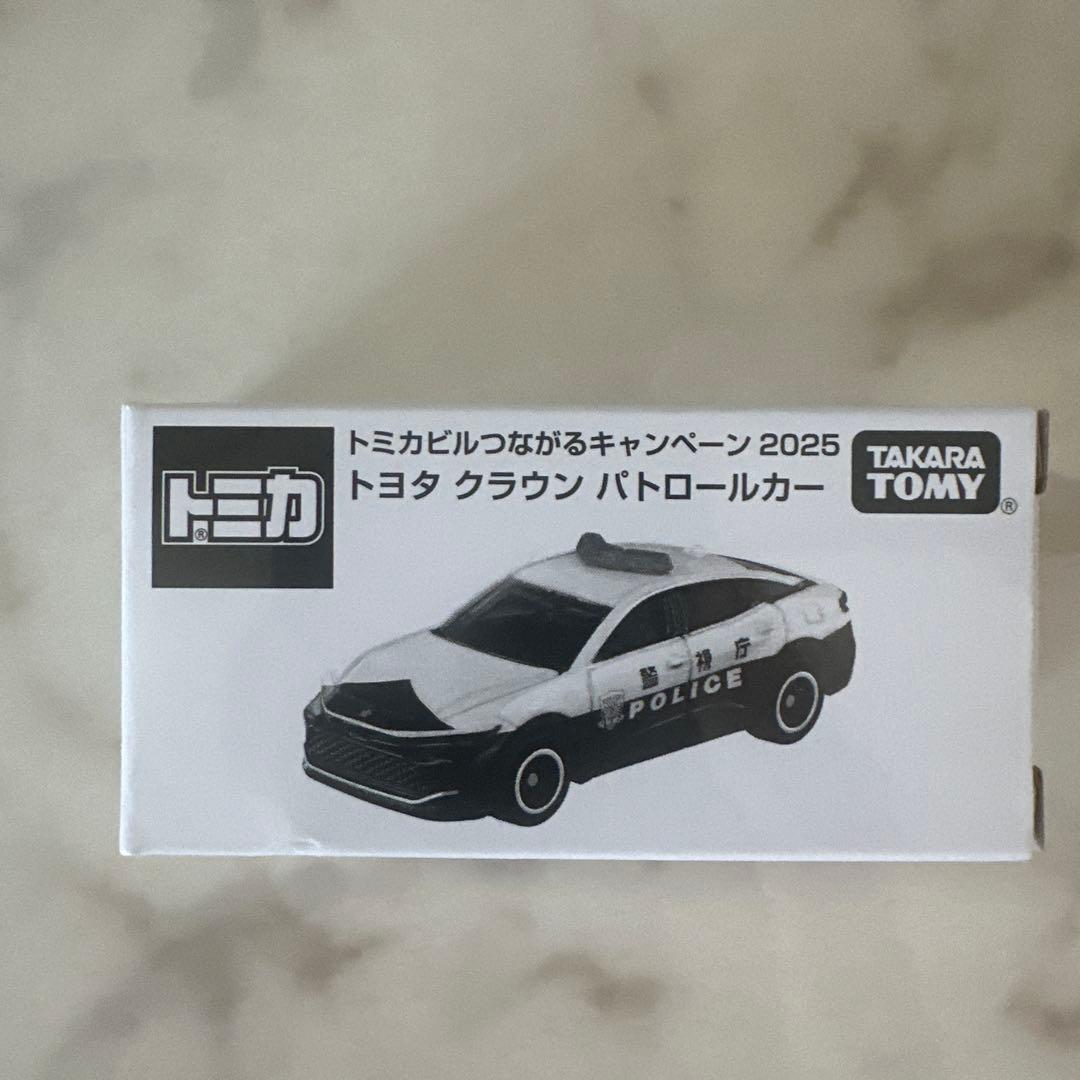 タカラトミー2023年 株主優待　 リカちゃん＆トミカセット　おまけパトカー