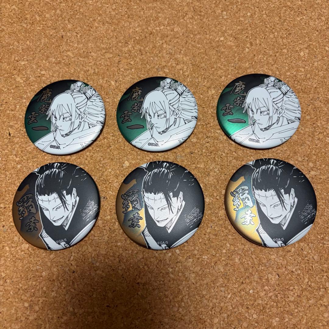呪術廻戦 デコレクション缶バッジ ジャンプショップ 鹿紫雲一 - メルカリ