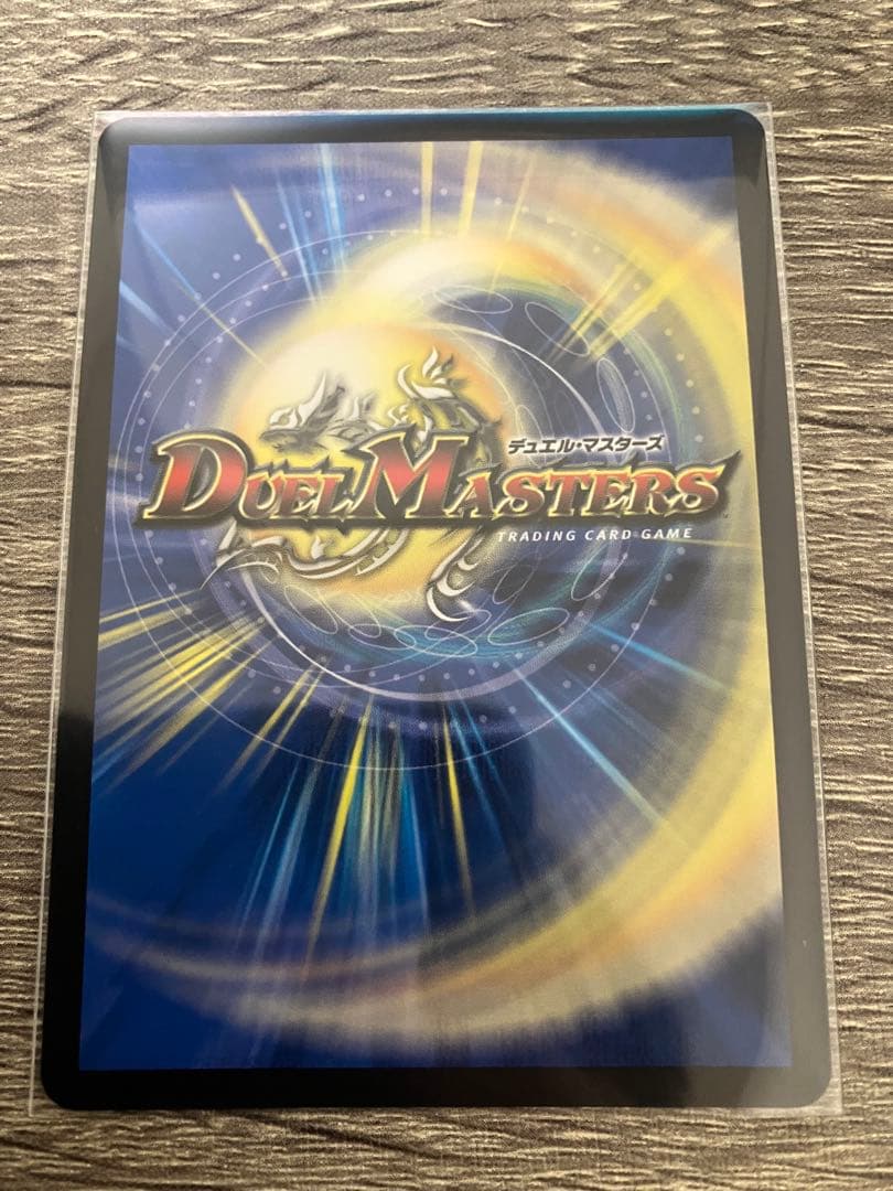 DM 「呪怨」の頂天 サスペンス 金トレジャー