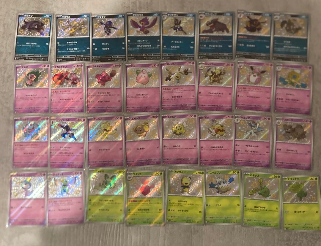 ポケモンカード S 103枚 被りなし まとめ売り 色違い セミコンプリート
