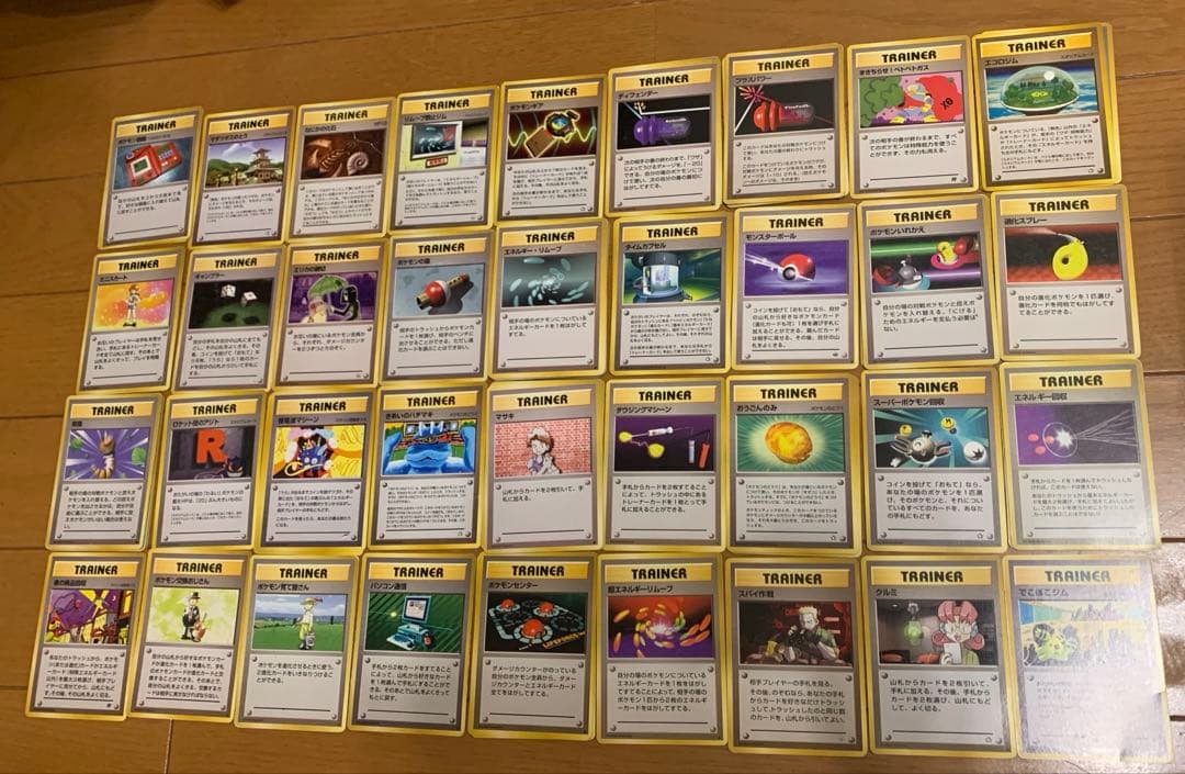 ポケモンカード旧裏 トレーナーカードまとめ売り - メルカリ