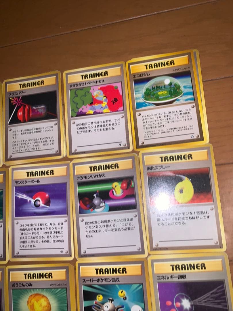 ポケモンカード旧裏 トレーナーカードまとめ売り - メルカリ