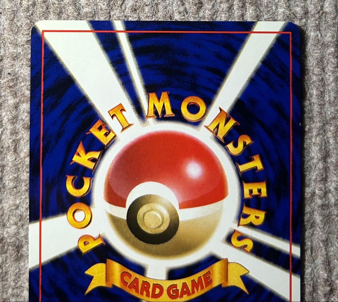 渦巻きホロ　ミュウ ★マークあり　 第3弾拡張パック 化石の秘密　旧裏