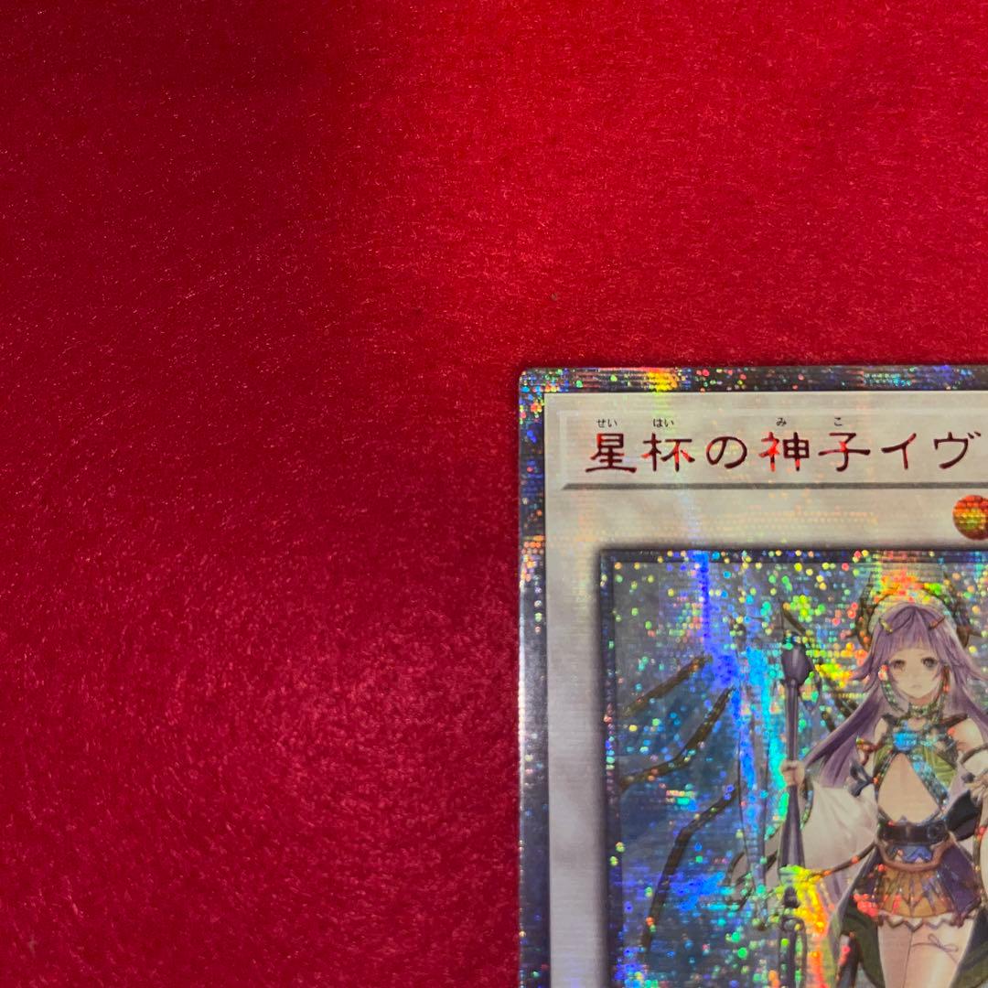 m*u様 星杯の神子イヴ 20th アジア - メルカリ