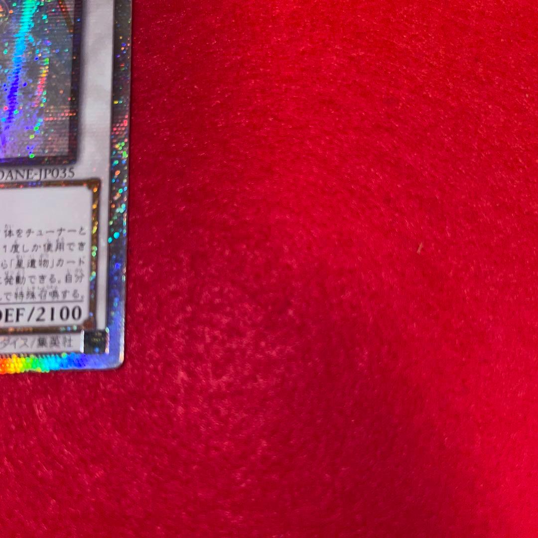 m*u様 星杯の神子イヴ 20th アジア - メルカリ