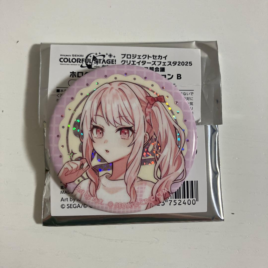 プロセカ 暁山瑞希 クリエイターズフェスタinニコニコ超会議 缶バッジ