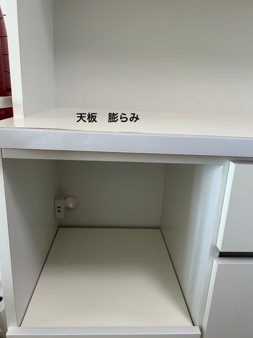 大川家具　ホワイト食器棚・キッチンカウンター